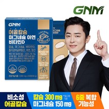 GNM자연의품격 어골칼슘 마그네슘 아연 비타민D 폴리감마글루탐산 / 뼈건강, 60정, 1000mg