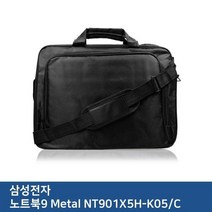 EOQ322103Metal 가방 노트북9 E.삼성 NT901X5H-K05/C 노트북