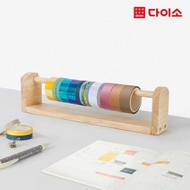 [다이소]마스킹테이프나무홀더(2000)-1024282, 1개