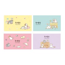 냥냥 독서통장 4종1세트 기록 관리 초등 학생 도서 기록장 어린이 도서관 단체 선물, 1000냥냥독서통장 4종1세트