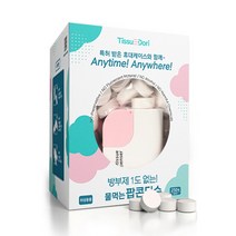 코인티슈 250매 동전 [100%천연원단] 국내생산 압축 티슈 물티슈, 코인티슈 250매 + 1W (핑크) 휴대케이스, 1개, 1개