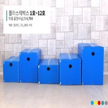 도매링크 택배 상자 짐 우체국 수납함 용 5호 이사 포장 단프라 박스 2WA32D9D, 1개, 이사박스 5호 빨강