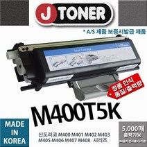 제이토너(유사품주의) M401s, 제이토너_M400T5K, 1개