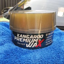 세차용품 캉가루 왁스 모음 화이트 하드 엑설런트 프리미엄, 캉가루 프리미엄 왁스 200g