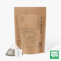 다정헌 유기농 허브티 20티백 페퍼민트 차