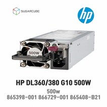 서버전원 HP DL360 DL380 G10 500W PSU 865398-001 866729-001 865408-B21 서버파워