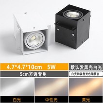 LED 조명 방통등 알루미늄방통 천장선반 전용 가게 쌍두통등 상용 격자 스퀘어 콩담 스포트라이트 2924280297