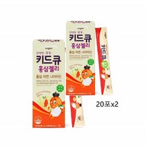 키드큐홍삼젤리 어린이 키즈 홍삼 젤리 홍삼농축액 진세노사이드 아연 면역 제리 아이 6년근홍삼 스틱 우리 아이가 잘 먹는 맛있는 오렌지맛, 40포, 15g
