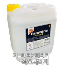 데코타일 기름때 찌든때제거 왁스박리제 대용량 건물청소 사무실 말통, 1개