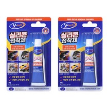 브이텍 실리콘 접착제, 2개