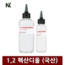 1.2헥산디올 100ml 200ml 헥산디올 ﻿1 2-HEXANEDIOL 보존제 방부대체제, 2) 1.2헥산디올 200ML