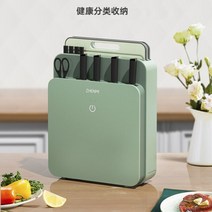 칼소독기세트 나이프 살균 소독기 커팅 보드 홈 젓가락 지능형 건조 랙 보관홀더, a, 우리를