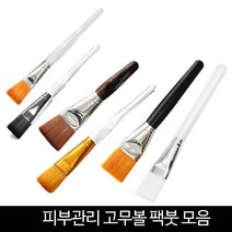 발롱뷰티 고무볼 팩붓 유리볼 해면볼 실리콘팩붓 피부관리미용 도구 재료 스파출라, 1개, 핑크 고무볼 중