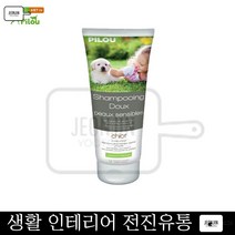 향기샴푸 민감한피부 안전한성분 퍼피샴푸 닥스훈트