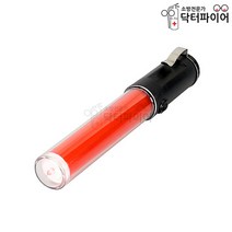 LED 신호봉 후레쉬 26cm /4기능 경광봉, 단품