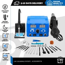 800W SMD 납땜 스테이션 히팅건 빠른 가열 2 안에 1 납땜기 주도 디스플레이 전기 납땜 인두 BGA 재작업 용접 스테이션 PROSTORMER, 2 in 1 Station Set5, CHINA, EU PLUG(220-230V)