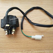 오토바이 엔진 45 100 110 125 150 스쿠터 시동 모터 릴레이 통전기, 12V범용계전기（플러그 부착）