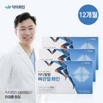 닥터화인 마디팔팔 뼈관절화인 MSM 글루코사민 칼슘 비타민D 해조칼슘 4중기능성 관절영양제, 3box, 3개