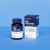 유한양행 유한 칼슘마그네슘D 1개월분 120정