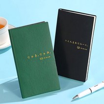 타임박스플래너 66챌린지 2023 todolist day plan book 일일 목록 일정표 시간 관리 축, 05/[2부] 투돌리스트-다크그린 + 블랙