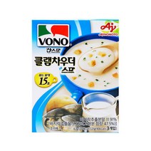 클램차우더스프 63g 1개 3개입