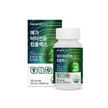 내츄럴플러스 비타민B 효능 판토텐산 나이아신 여드름 영양제 메가 콤플렉스