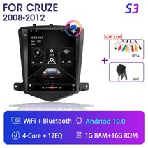 매립형내비게이션 tesla style screen for chevrolet cruze, 협력사, t3