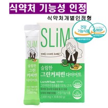 그린커피빈 다이어트 주정 추출물 분말 커피 생두 가루 생원두 클로로겐산 폴리페놀 고농축 네슬러 디카페인 원두 체지방 BMI지수 감소 식약처인정 개별인증 건강기능식품, 2gx30스틱