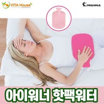 아이워너 핫팩 워터 핑크
