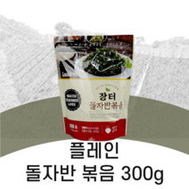 장터돌자반 300g 2봉, 2개
