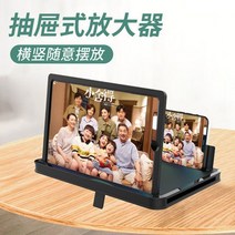 핸드폰거치대 가로세로 통용 200 인치 스크린 증폭기 초고화질 24 K 저항 블루레이 눈보호 풀 4537386252, 레드, 99 인치 (가로세로 사용 가능한 /