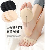 티안나는 여성 구두앞꿈치 발편한 쿠션깔창 안전화