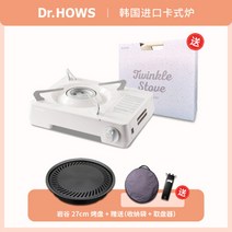 감성캠핑버너 닥터하우스 휴대용 부르스타 간이 가스렌지, 깃털백색(선물상자)+수입27cm베이킹팬
