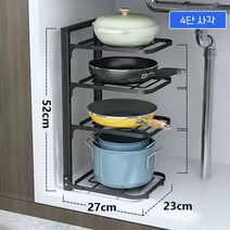 DND마켓 프라이팬 후라이팬 냄비 받침대 정리대 거치대 무타공 (주)존글로벌