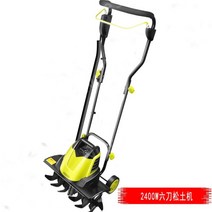 아세아관리기 소형트렉터 농업용 미니경작기 텃밭 관리기, 2400W, 1개