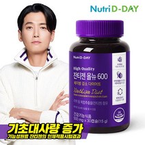 뉴트리디데이 뉴트리디데이 잔티젠 올뉴 600 30캡슐 1병, 상세 설명 참조, 단일옵션
