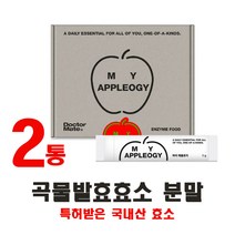 곡물 발효 효소 국산 귀리 발효 곡물효소 분말 천연 소화효소 효소제 배연정 효소 역가수치 아밀라아제 리파아제 탄수화물 지방 분해 효소 식품 프로바이오틱스, 30포, 2개