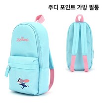 마이블레스 초등 남아 여아 필통 신학기필통파우치 디즈니 포인트가방필통 파우치형, (DS0164) 주디포인트가방필통