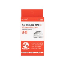 AC 마그네슘 패치 소형 중형 대형, 12매입(중형)