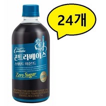 칸타타 콘트라베이스 스위트아몬드 500ml * 24개