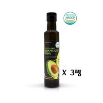 디딤푸드 아보카도오일 250ml 3병 식약청 식약처 인증 인정 해썹 HACCP 인증 멕시코산 최상급 순수