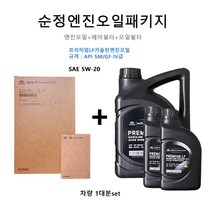 현대모비스 순정엔진오일패키지 카니발05 3.5 가솔린 4D000 / 3CAA0 / 00451 판매6L, 1개, 프리미엄LF
