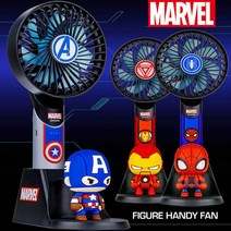 MARVEL 어밴져스 피규어 핸디팬선풍기 스탠딩겸용 3종모음, 아이언맨
