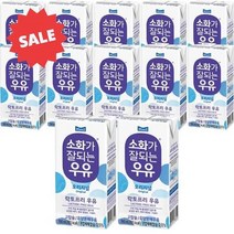 소화가 잘되는 우유 락토프리 오리지널 멸균 190ml 24팩
