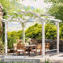 정원 바베큐장 팔각정 스카이어닝 가구 평상 파고라, 화이트3.05mx1.9mx2.3m