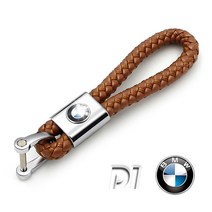 자동차 로고 키링 키홀더, BMW 브라운