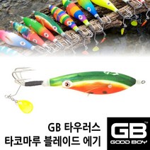 GB 타우러스 타코마루 블레이드 에기 TE-15 / 문어에기 색동 수박 래틀에기, No.14
