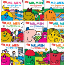 도서출판무지개 EQ친구들MR.MEN 2023년정품