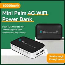 LTE 라우터 공유기 휴대용 포켓 MiFi 모뎀 모바일 핫스팟 SIM 카드 슬롯 포함 C타입 USB 150Mbps 10000mAh 보조베터리 PW100 4G, 02=USBDongle