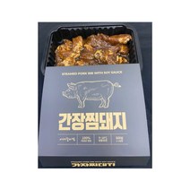 국내산 1등급 한돈100% 아재갈비찜-간장찜돼지(간장갈비찜)/돼지갈비찜 1팩 600g, 1개